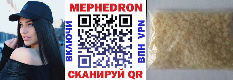 МЕФ мука  Лесной 