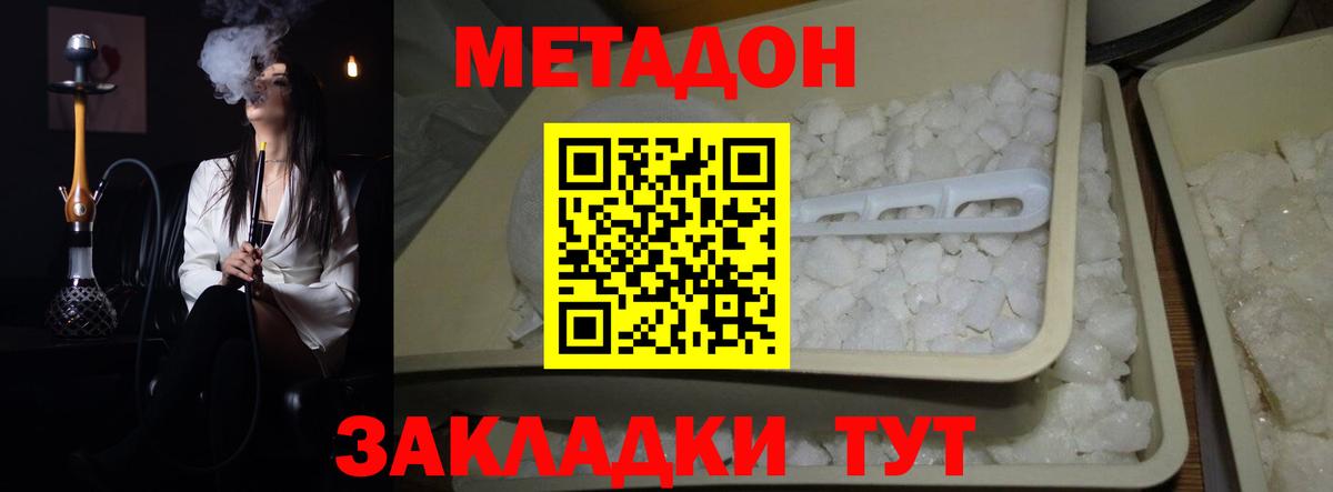 Метадон VHQ Лесной