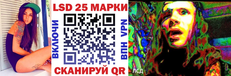 где купить наркотик  Лесной  Марки 25I-NBOMe 1,8мг 