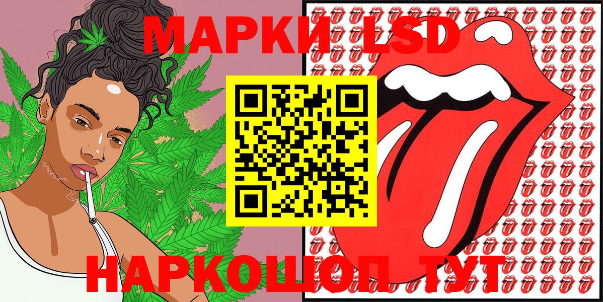 Марки NBOMe 1500мкг  Лесной  Марки NBOMe 1500мкг 