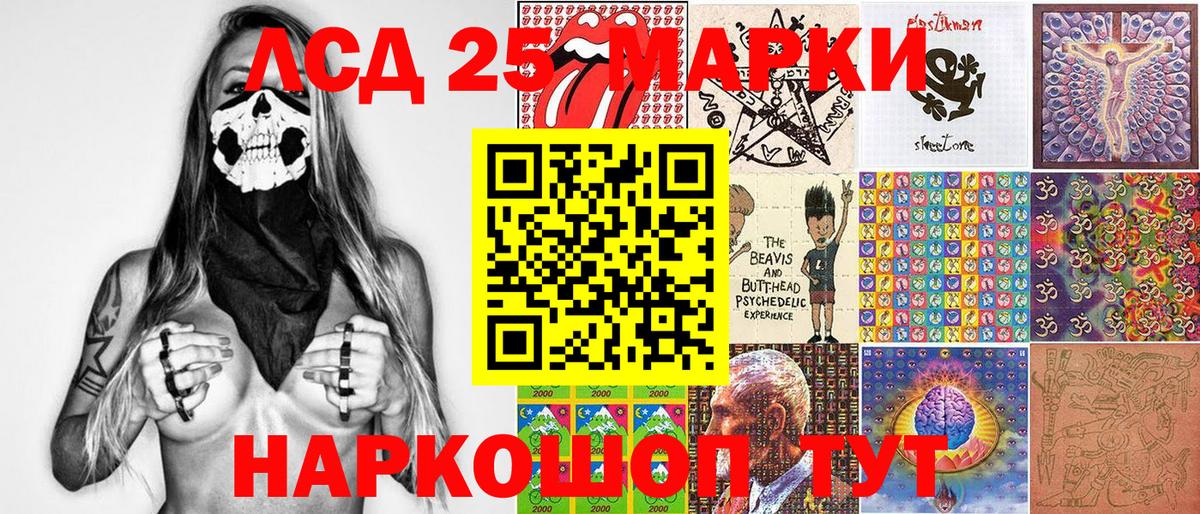 Наркотические марки 1,8мг  Вход с VPN  Лесной  Наркотические марки  Наркотические марки 1,8мг 