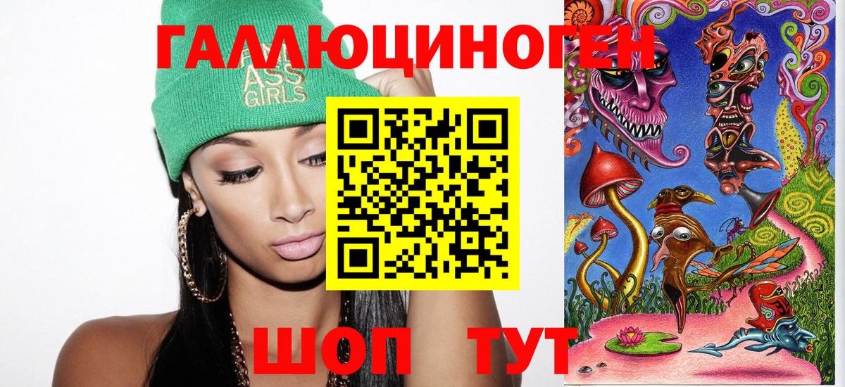 Псилоцибиновые грибы Cubensis  где купить наркоту  Лесной 