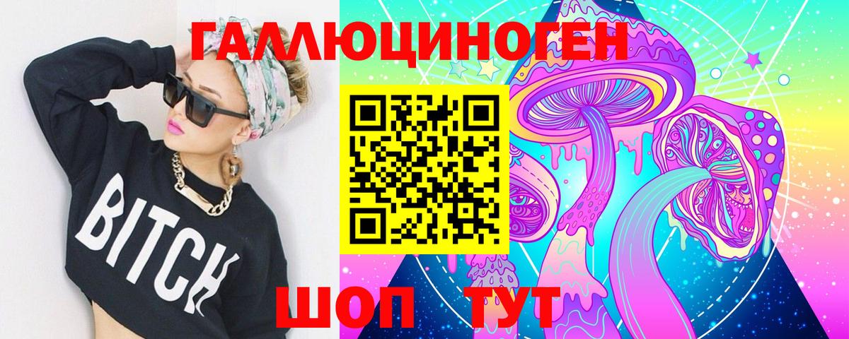 Псилоцибиновые грибы мицелий Лесной