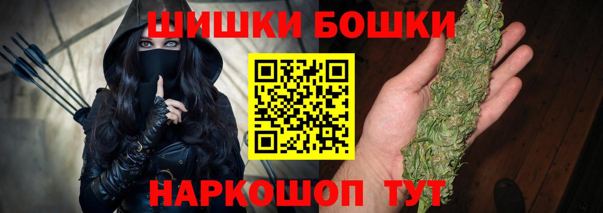 Бошки марихуана тримм  Конопля AK-47  Лесной 